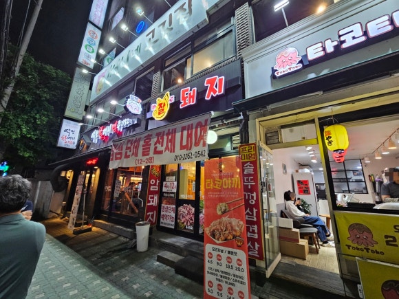 바로잘돼지 이미지