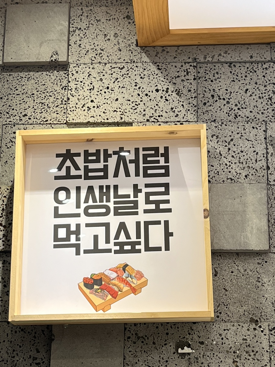 도모도모다찌 이미지