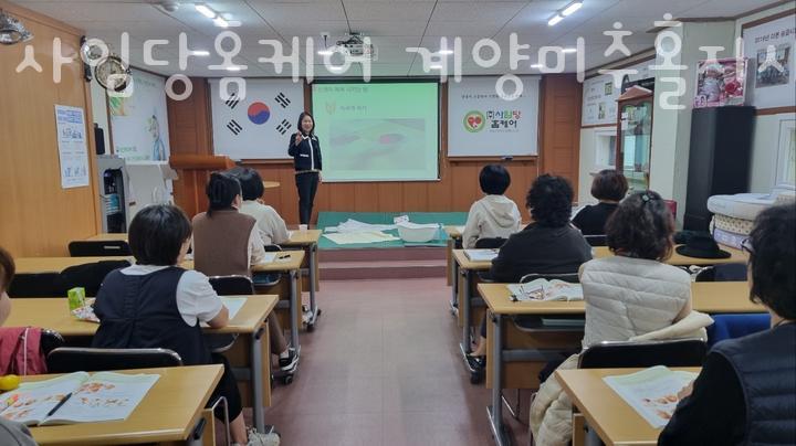 사임당홈케어 이미지