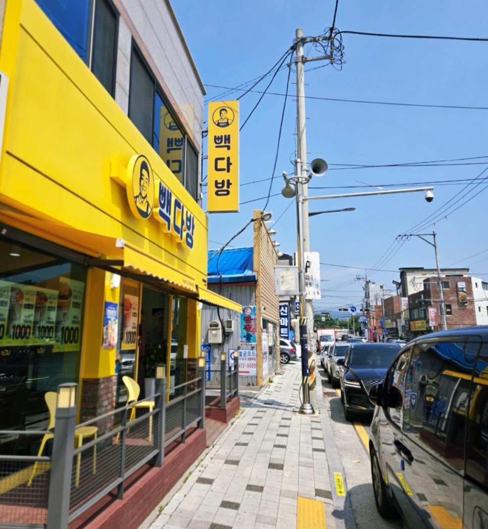 빽다방 부산공항덕두점 이미지