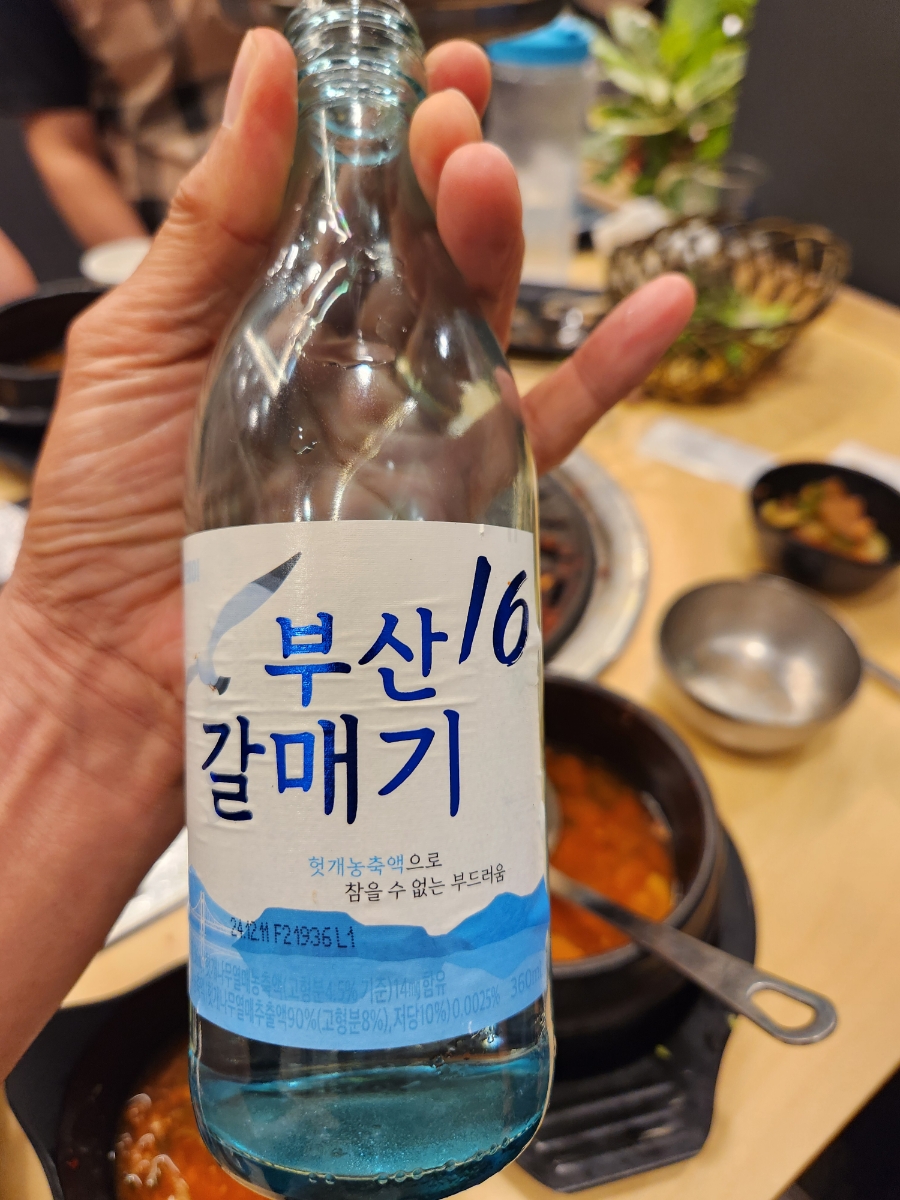 돈마을 이미지