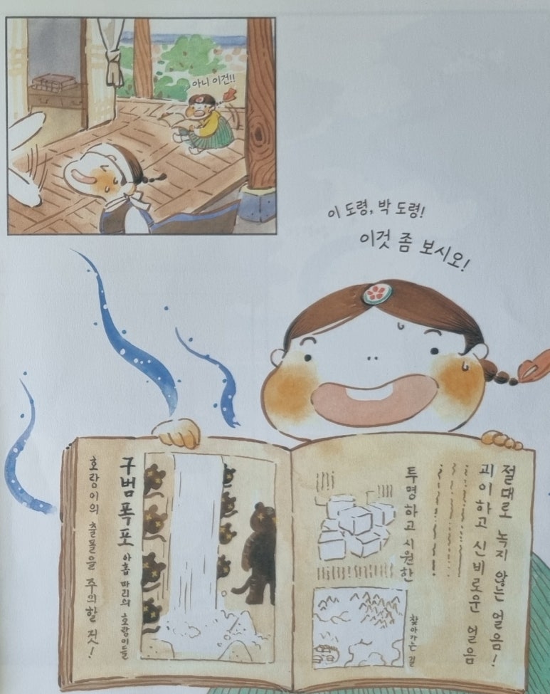 낭자김 이미지