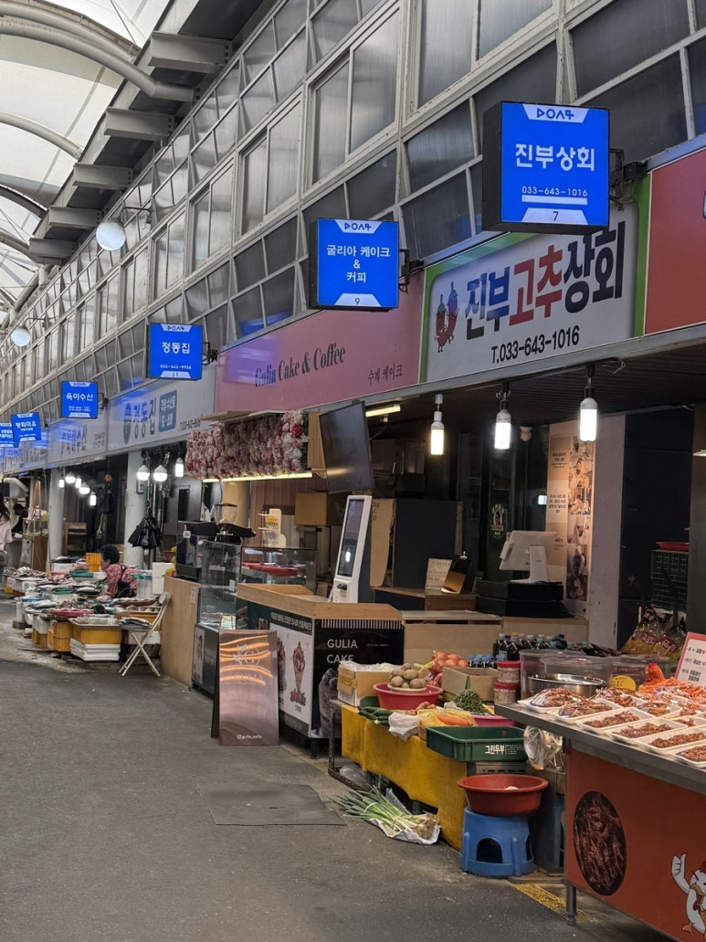 굴리아케이크 이미지