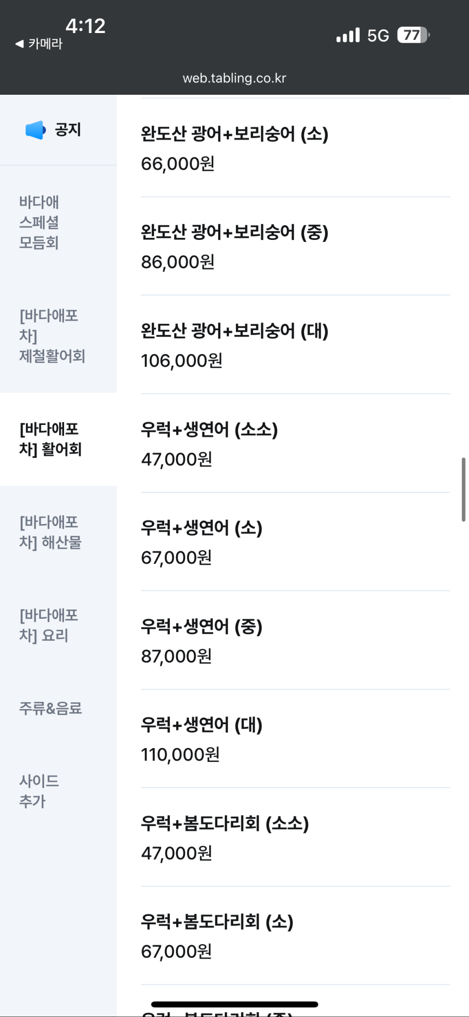 바다애 이미지