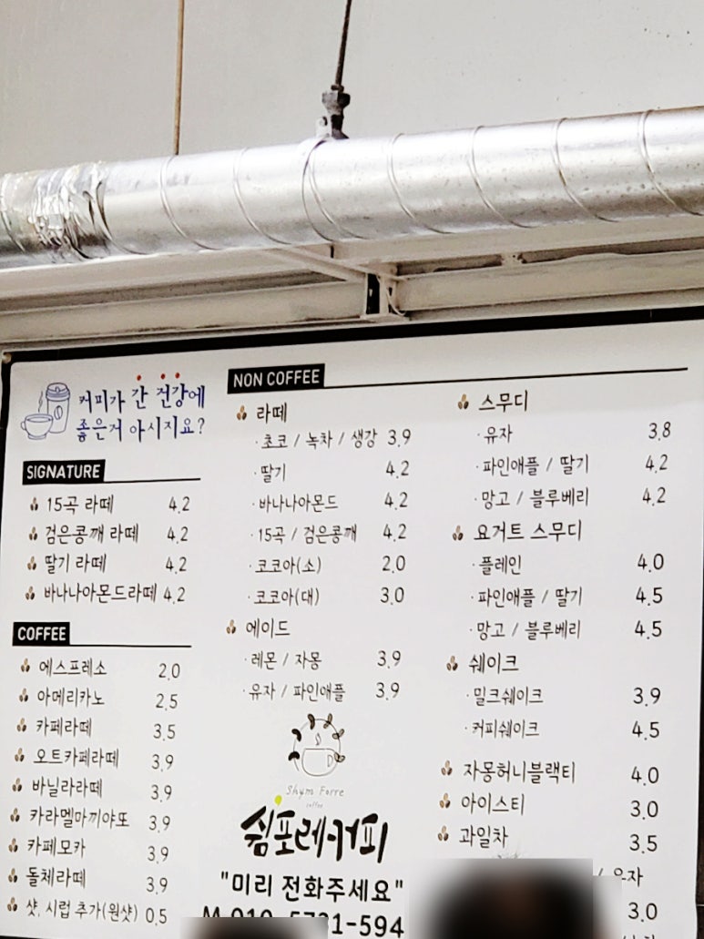 성심슈퍼 이미지