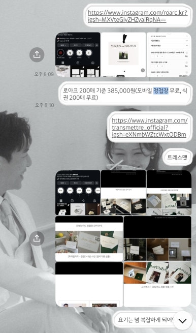 큐피디어 이미지