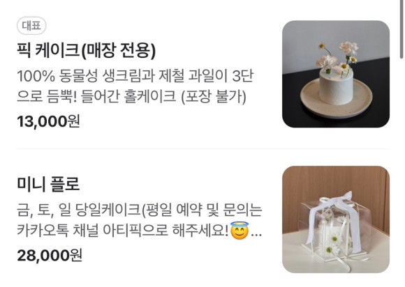 아티픽 이미지