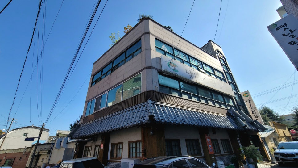 소문난전통회관 이미지