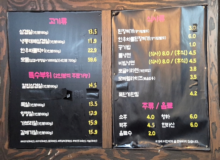 산소를품은고기 이미지