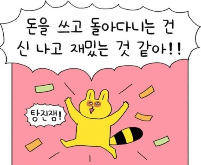 푸지미 이미지