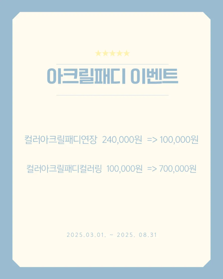 명품조각아트 이미지