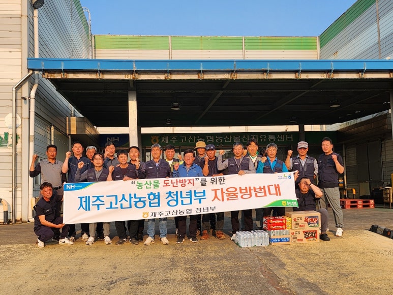 고산유통 이미지