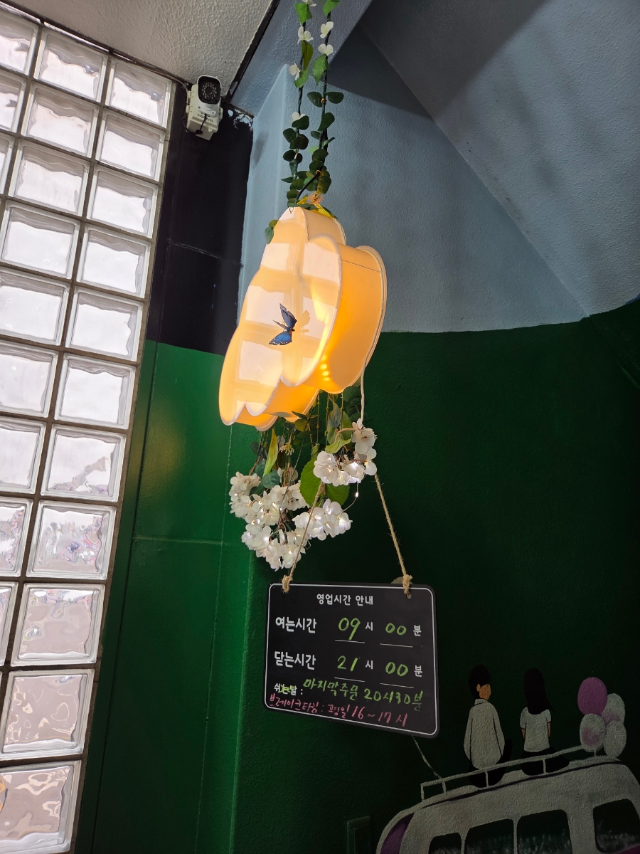 이버바 이미지