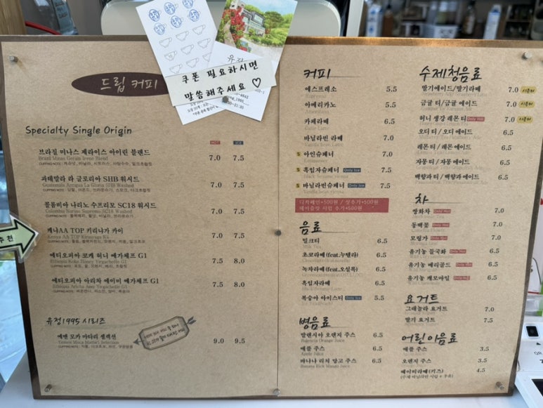 유정샌드위치 이미지