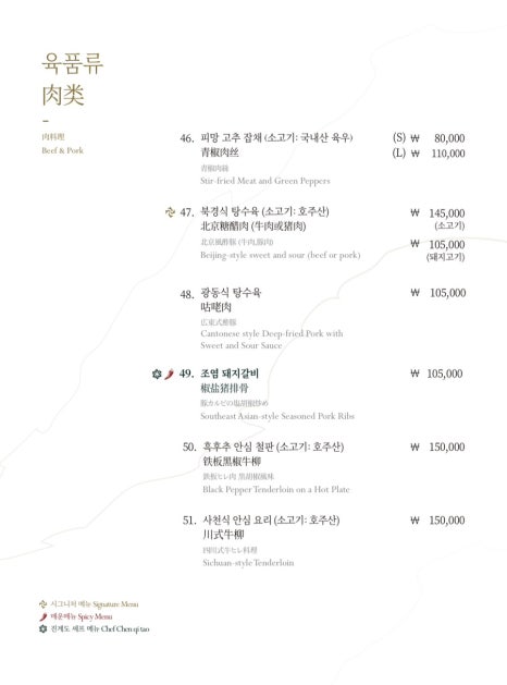 금룡 이미지