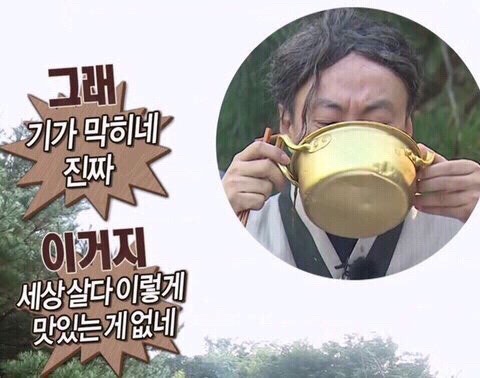 위니드밥 미사리점 이미지