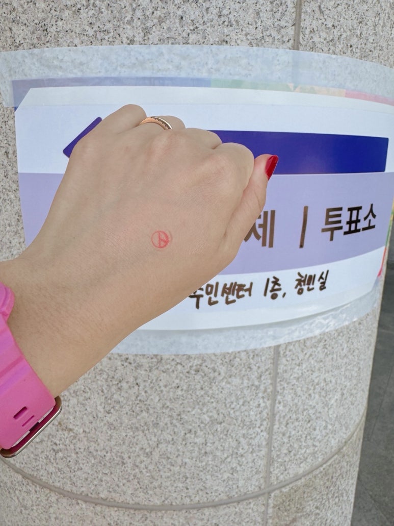 준토탈 이미지