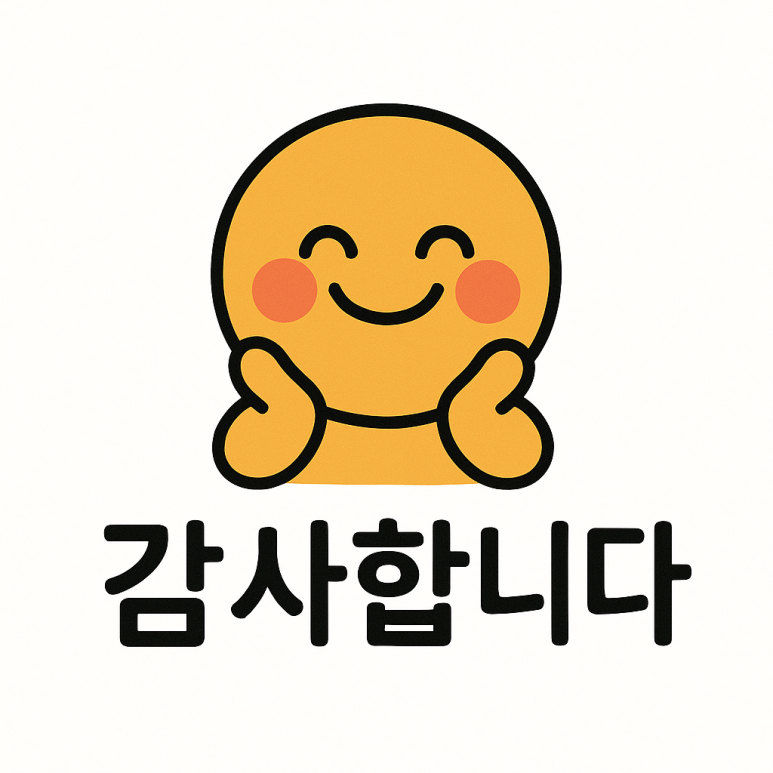 오이도전망대카페 이미지