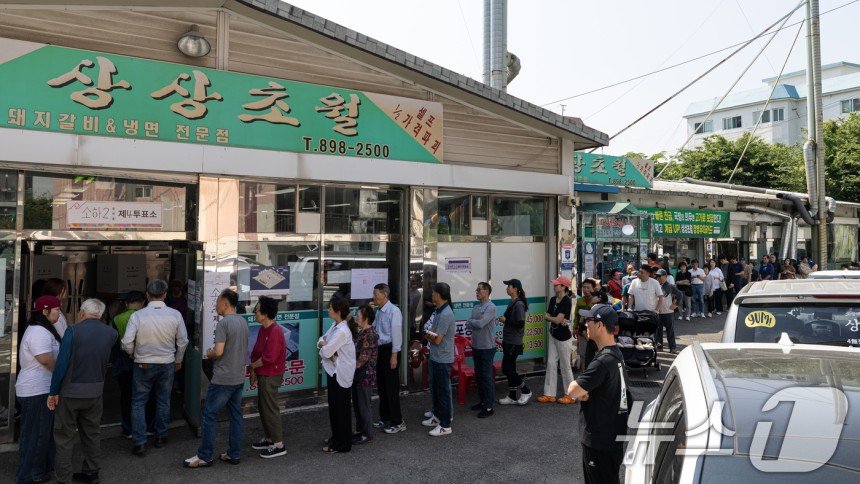 상상피자 이미지