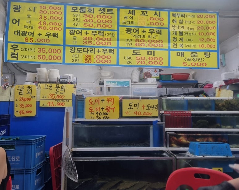 상계포장마차 이미지