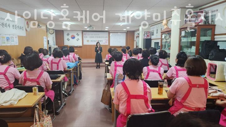 사임당홈케어 이미지