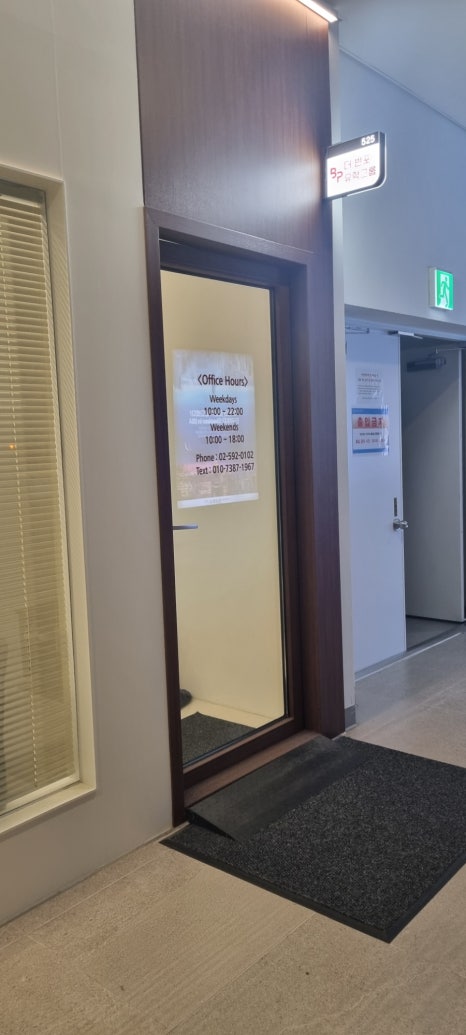 더반포유학그룹 이미지