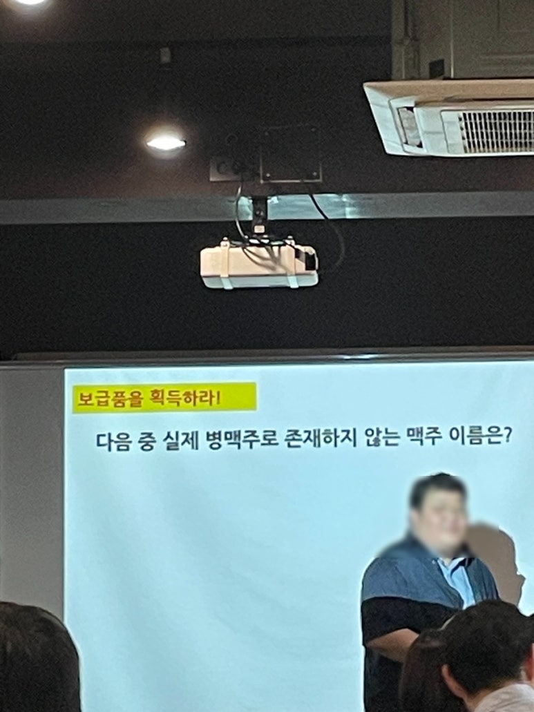한국맥주교육원 이미지