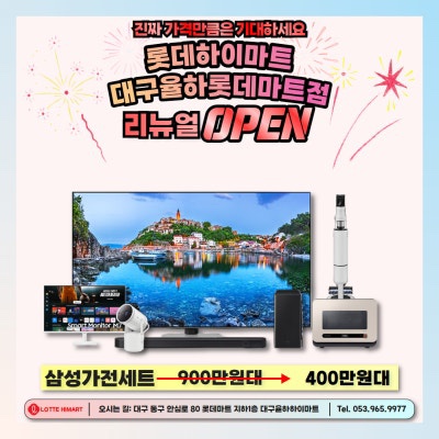 율하모바일 이미지