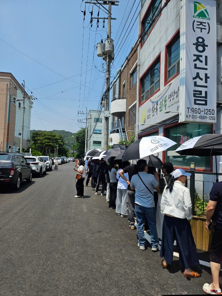 우산정육점 이미지