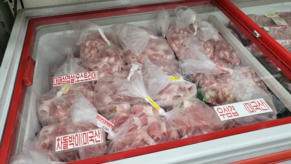 우리농산물식자재마트 이미지
