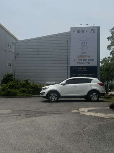 보배반점 내외점 이미지