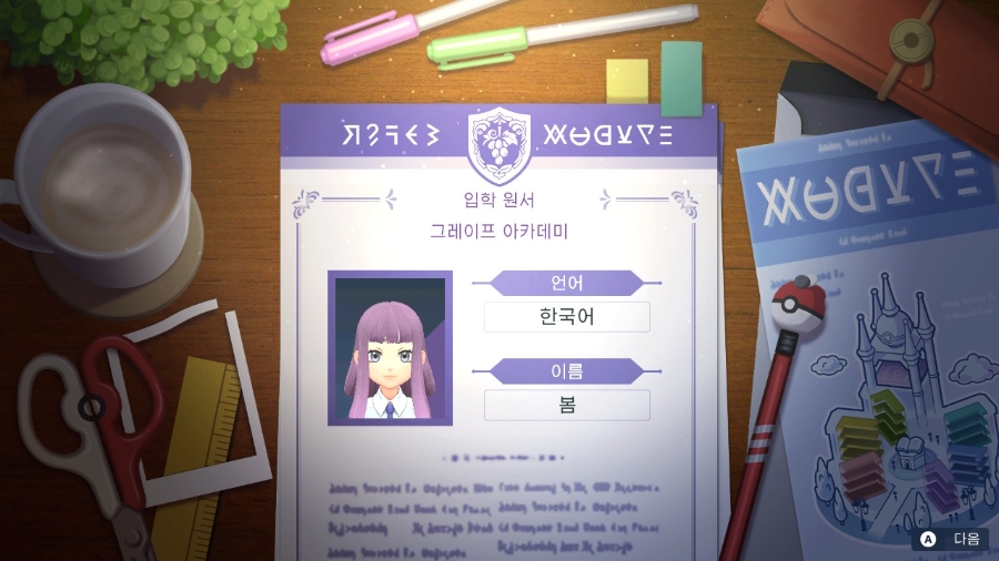리셋헤어 이미지