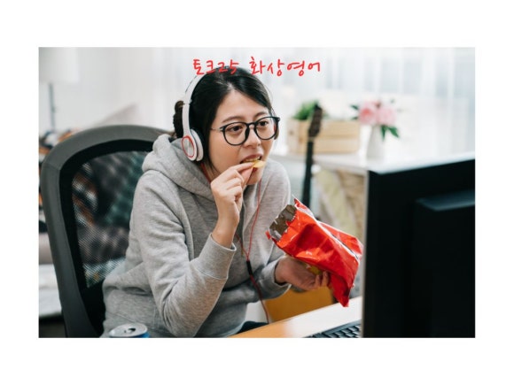 편 안(comfort) 이미지