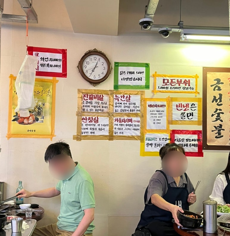 금선숯불 이미지