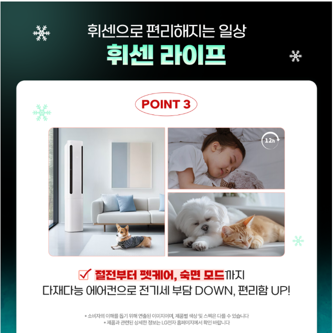 쿨에어컨 이미지