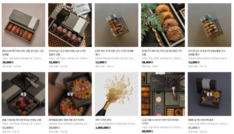 파티세리아모니 이미지