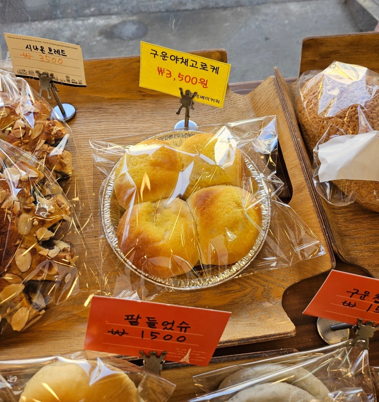 비타민베이커리 이미지