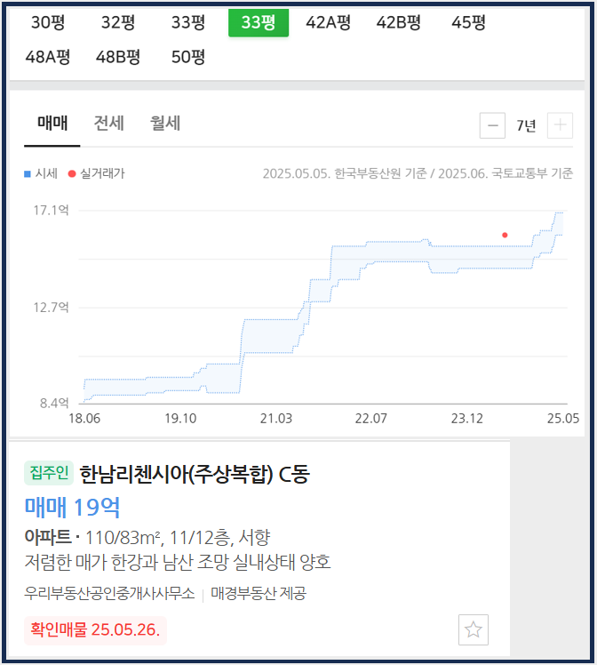 한남플러스마트 이미지