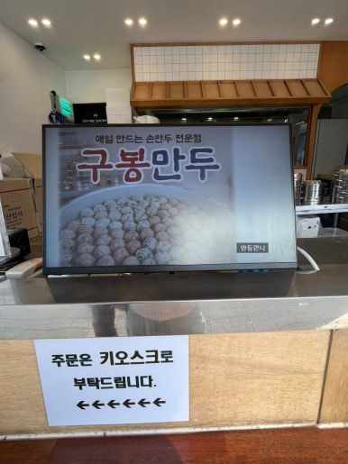 구봉분식 이미지
