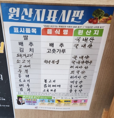 용궁먹골 이미지