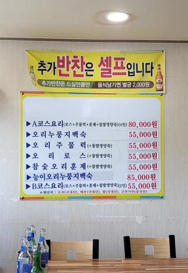 복드리오리 이미지