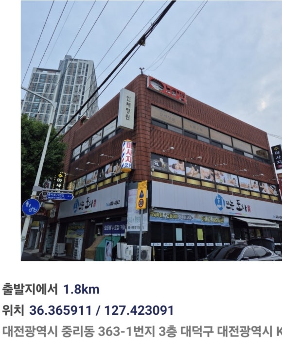 회뜨는포차 이미지