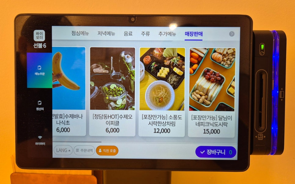 달님이네 이미지