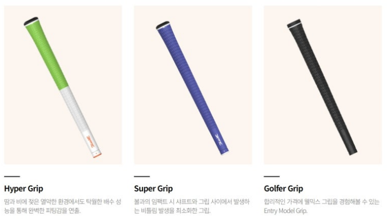 샵골프 이미지