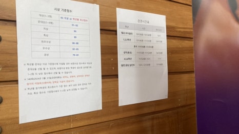 서울뮤즈음악학원 이미지