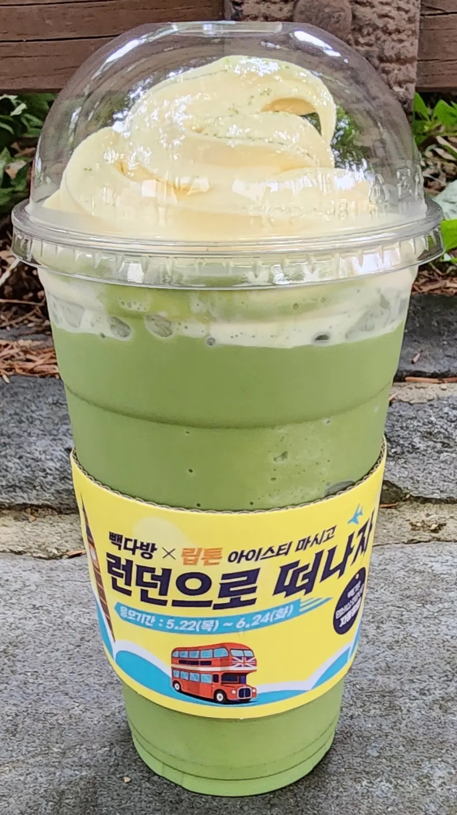 킹다방 이미지