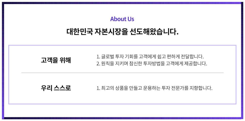 글로벌플랫폼무역 이미지
