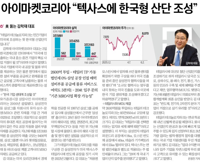 한강이앤씨 이미지