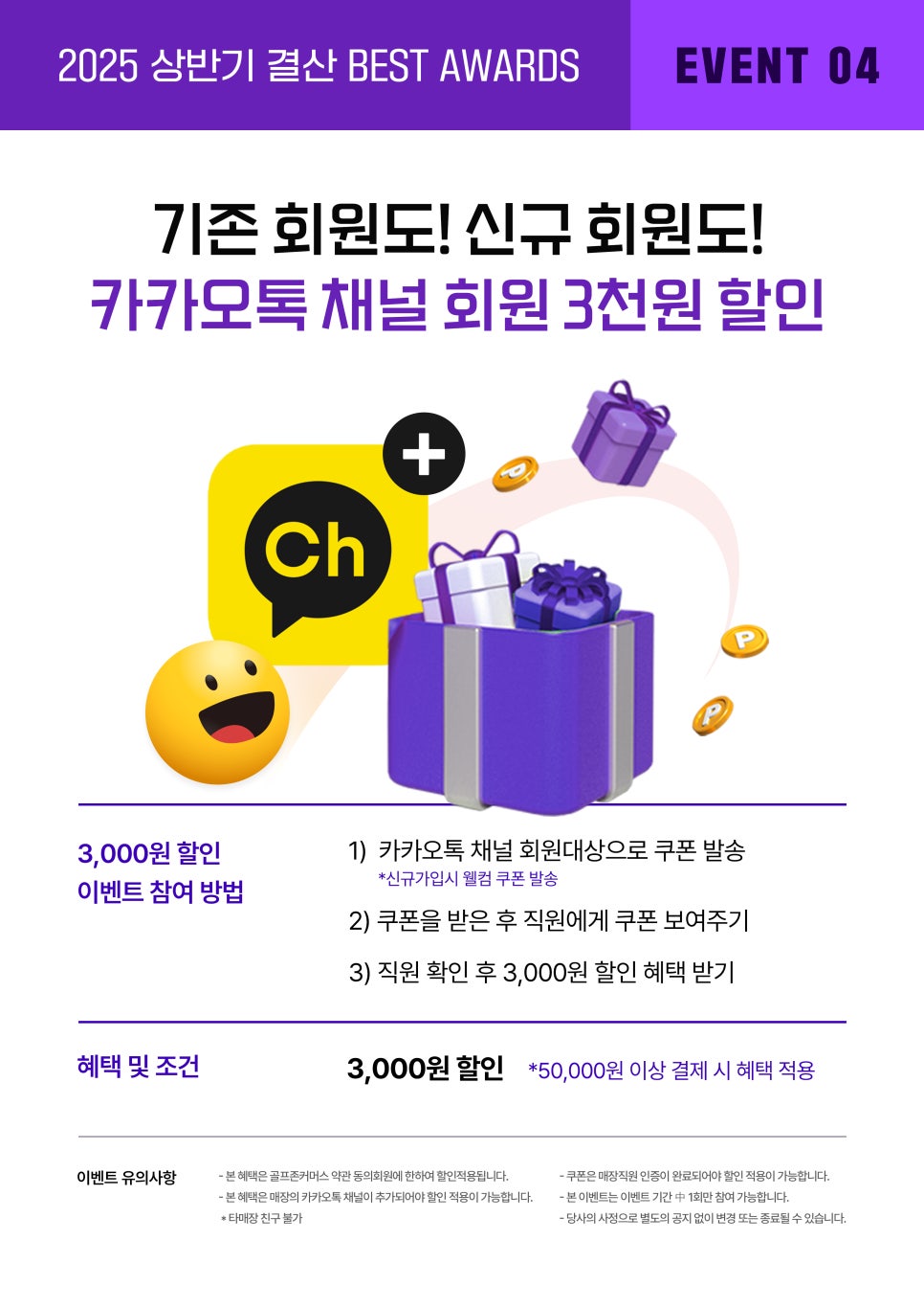 골프마켓 이미지