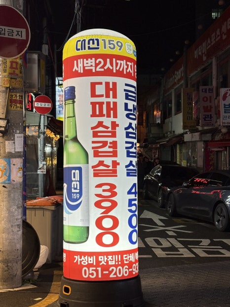 냉스토랑 이미지